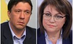 САМО В ПИК! Явор Куюмджиев за оставката на Нинова: Допускам тя да призове да не се гласува за Радев. Никога няма да се махне и ще загаси лампите на 