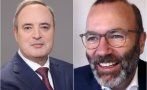Манфред Вебер подкрепи проф. Герджиков: Вие сте алтернатива, която ще доведе до увеличаване на доходите на българите