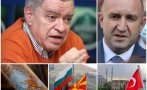 Проф. Михаил Константинов пред ПИК: Радев ни вкара в тежък конфликт не само с Украйна и Турция. Заради него преговорите със Северна Македония може да отидат на кино
