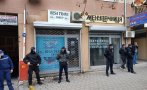 Полицията запечата офисите на “Беса транс” в Скопие