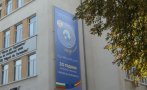 Ученици от Испанската гимназия в София се връщат присъствено в клас