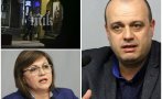 Христо Проданов от БСП съвсем се оплете за среднощната среща на 
