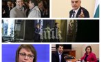 ГОРЕЩО В ПИК: Нова тайна среща на Киро и Асен с Нинова - договориха Стефан Янев за военен министър