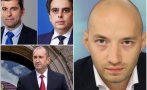 Политологът Димитър Ганев: Кирил Петков спря за говори за А-отбора, кабинетът е политически! Махат хора на Радев, ще има напрежение