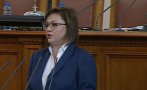 Корнелия Нинова с първи думи в парламента - ето за какво ще се бори БСП (НА ЖИВО/ОБНОВЕНА)