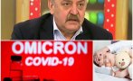 Проф. Кантарджиев с ексклузивен коментар за починалото от менингит дете и новия страшен вариант на коронавируса 
