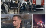 Проговори героят, спасил шестима души от автобуса-факла на 