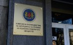 КПКОНПИ предаде на НАП бивш кмет на Благоевград за конфликт на интереси