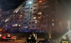 ОГНЕН АД В БЛАГОЕВГРАД! Апартамент се запали, евакуират масово хората, има блокирани