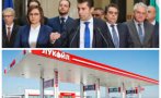 БЕТОНИРАНЕ: Коалиционното споразумение запазва монопола на „Лукойл“