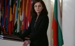 Министър Генчовска: Ще работим за приемственост във външната политика и последователност в действията