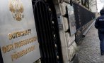 Германия експулсира двама руски дипломати заради убийство
