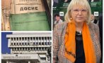 Мария Капон: Ако промяната и някакви младежи ще са смокинов лист за Държавна сигурност, то явно е ДС подмяна