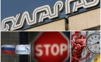 ДИВЕРСИЯ: Клатят “Булгаргаз“ заради нови играчи в полза на Русия