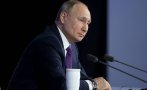 Путин: Не ние сме на границите на Британия или САЩ, а те са до нашите. Искаме незабавни гаранции!