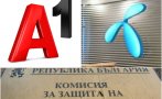 НАПРЕЖЕНИЕТО РАСТЕ: АЗП иска оставката на цялата Комисия за защита на потребителите заради цените на мобилните оператори