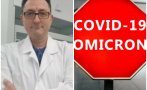 Д-р Аспарух Илиев с гореща прогноза за Омикрон: Ще мине бързо и вълната няма да е много дълга