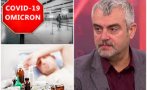 Д-р Миндов: Кошмарът предстои, едно джипи ще трябва да лекува по 100 болни едновременно