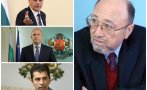 Александър Йорданов пред ПИК: Президентът и правителството нямат политика, чудят се на кой Господ да служат - Янев играе ролята на прорурски настроен, Петков прави мили очи на Брюксел. Скоро между двамата ще има конфликт