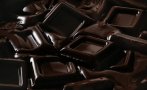 Черният шоколад удължава живота с ...