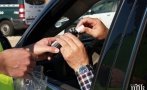 Задържаха пиян шофьор в Джебел, мушнал 100 евро в джобчето на полицай