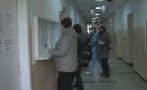 ЦИНИЗЪМ: Пациенти с COVID-19 чакат с часове за рентген в болницата в Разлог