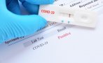 НАЙ-НОВИ ДАННИ: Петима се заразиха с коронавирус за последните 24 часа