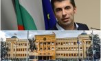 Македонски медии писнаха: Съкратиха химна заради Кирил Петков! Частта с проблемните Гоце Делчев и Даме Груев отпадна