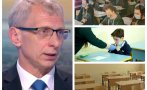 ИЗВЪНРЕДНО В ПИК TV! Николай Денков: Безплатни детски градини на всички деца над 3-годишна възраст, по-високи учителски заплати (ВИДЕО/ОБНОВЕНА)