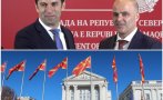 ГОРЕЩО В ПИК: Шамар за Просто Киро в Скопие! Ковачевски изрита историята в ъгъла, нашият премиер му отговори с бла-бла и нито дума за клетото ни малцинство