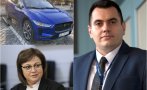 СИГНАЛ ДО ПИК: Депутат на Нинова дойде на работа в парламента със супер автомобил за 200 бона (СНИМКИ)