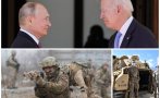 Защо сблъсъкът САЩ - Русия няма да прерасне в горещ конфликт
