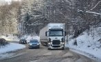 сняг затрупа петрохан чистят роторна техника снимки