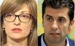 Екатерина Захариева с остра критика: Даваме колеблив сигнал за Украйна на европейските си партньори