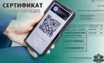 Адвокат с важна информация за 