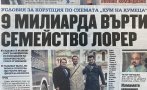 Бареков: Киро П. дал на кумците си Лорери да въртят 9 милиарда европари?!