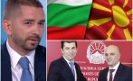 Съветник на Радев хвърли бомба: Имам информация, че Петков възнамерява да вдигне ветото за Северна Македония