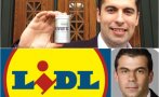 ТОТАЛНА ШУРОБАДЖАНАЩИНА: Харвардите назначиха за директор на Агенцията по обществените поръчки шеф от Лидл, където Кирчо си продава пробиотика