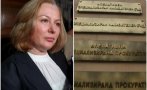 Нов удар по правосъдната министърка! Съдии с гневно становище до Надежда Йорданова, обявиха се против закриването на спецправосъдието