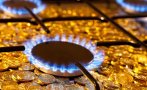 Газът поскъпва с 3,6% от април, през март ще бъде по-евтин