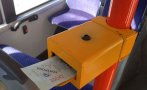 сос предложения отпаднат видове карти билети градския транспорт