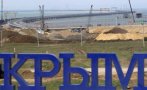 Русия блокира и небето над Крим