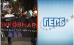 ПЪРВО В ПИК! ГЕРБ с гневна позиция срещу правителството на Кирил Петков заради Луковмарш