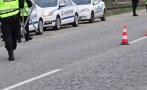 Вдигнаха постовете от полицейската блокада при изходите на Хасково