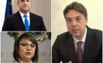 Юристът Любомир Талев към президента: Румене, защо управляващите не спират да чегъртат твоите хора по върховете на властта