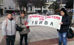 В Дупница излязоха на протест срещу неадекватната здравна помощ
