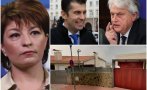 Десислава Атанасова с остър коментар срещу раздуханата интрига 