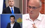 Политологът Георги Киряков: Радев се опитва да вкара напрежение в управлението. Виждаме едно кадруване, което влиза в конфликт с интереси на хора, които подкрепят президента