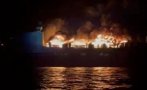 Министър Генчовска след пожара на ферибота: 11 души са в неизвестност, седем от тях са българи