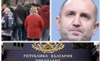 ГОРЕЩО В ПИК TV! Граждани на протест срещу Радев и правителството на Киро с искане 